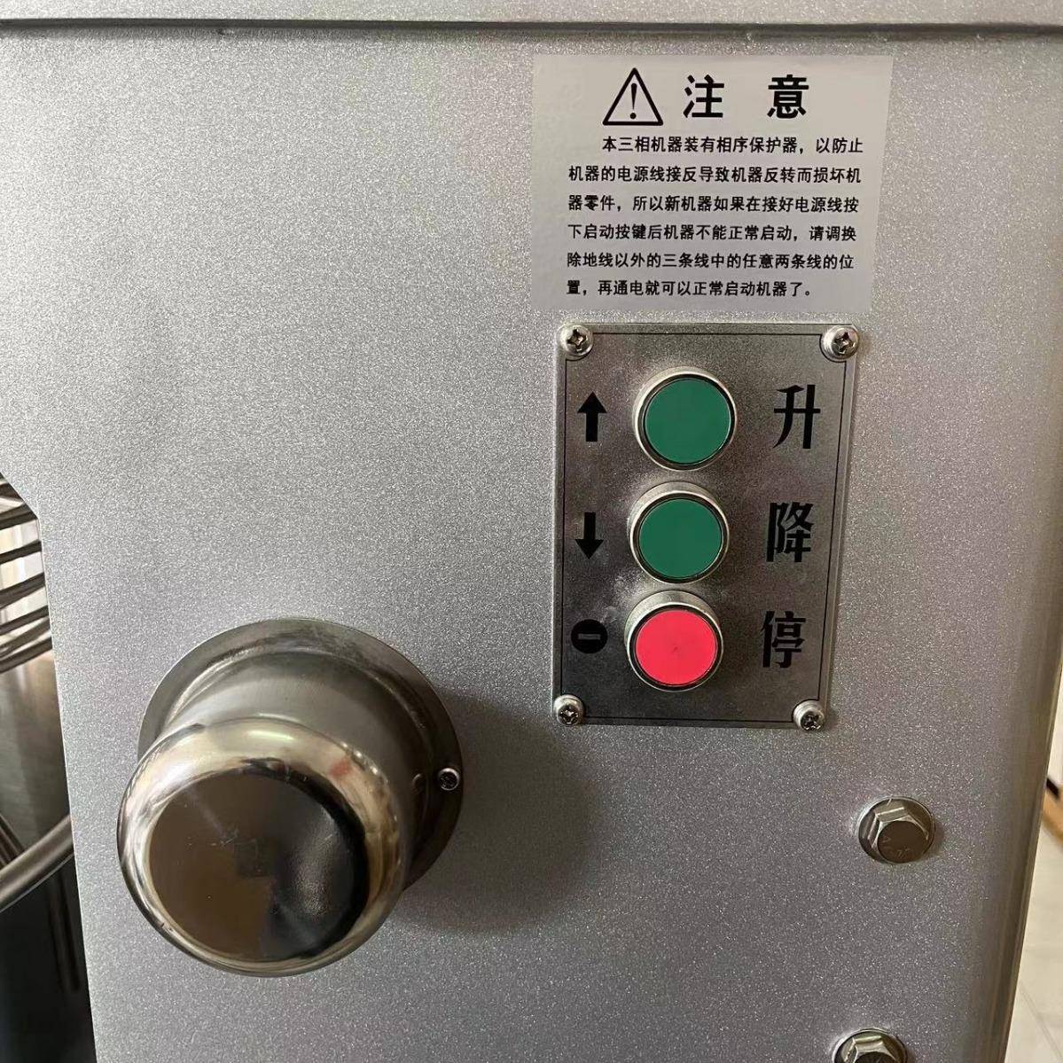 商用B60B80大型搅拌机多StandmixerSYT和能面馅料功蛋打奶油鲜奶