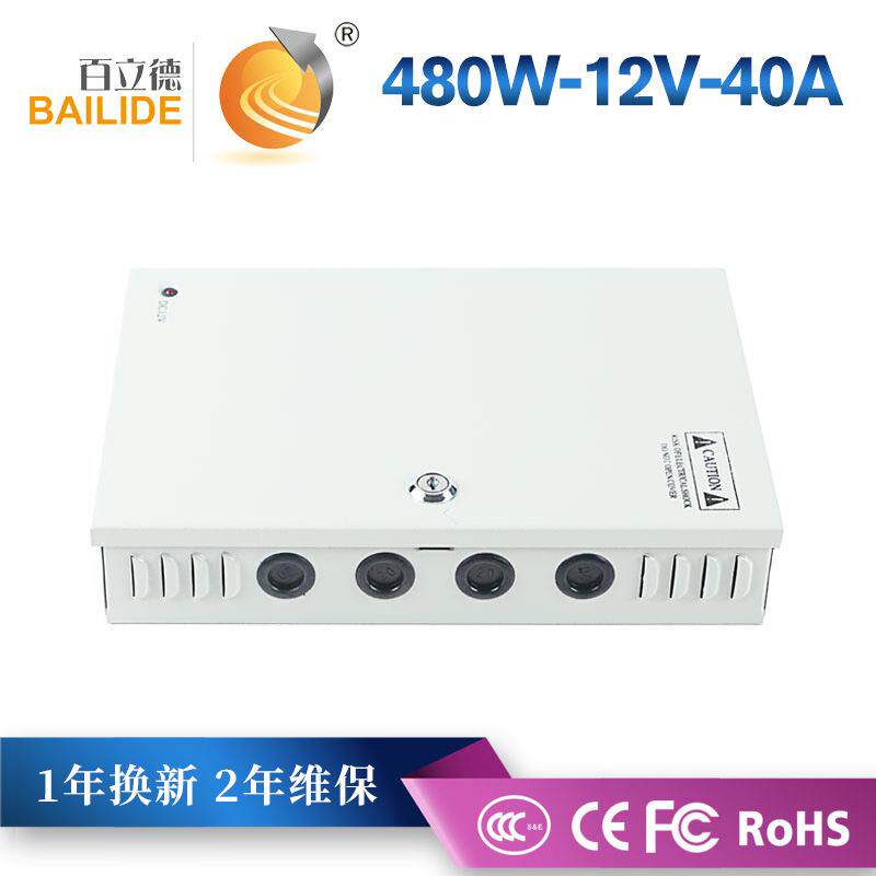 源百立德76412V4018路输出监控电箱480W足功A率带变压器灯箱电灯