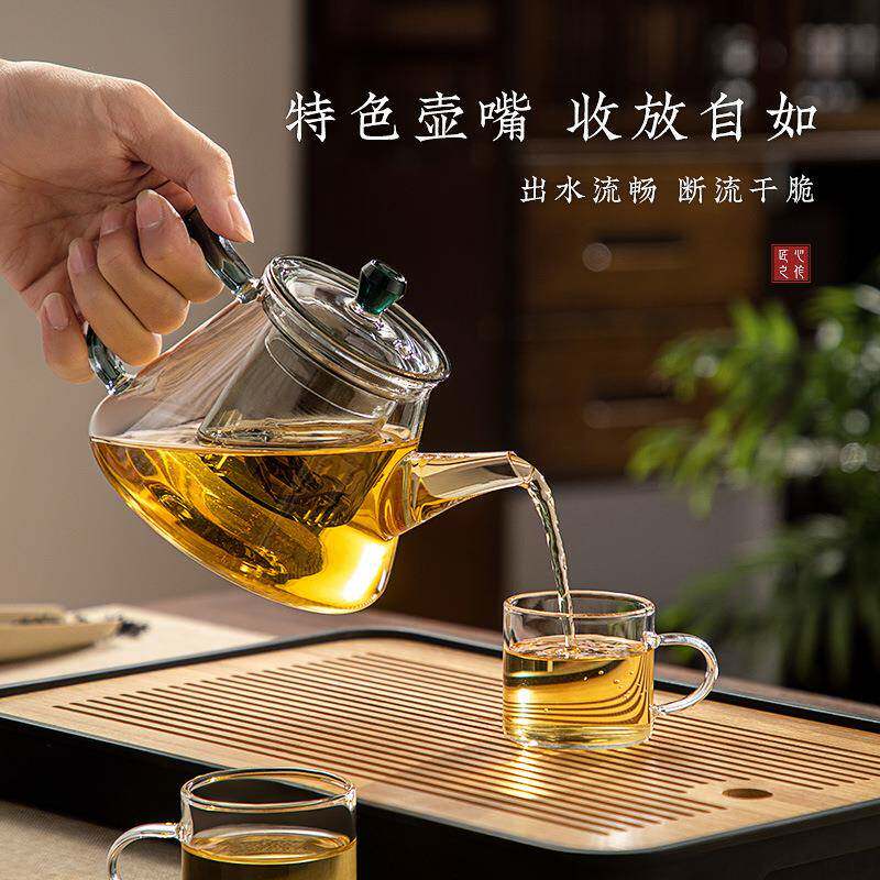 玻璃茶壶耐高温EAU煮茶茶器陶炉烧泡水壶家用过滤茶电器花壶茶具