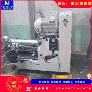 低价实验室砂磨机机冷却砂磨陶涡轮3瓷研磨机0L纳米砂磨机