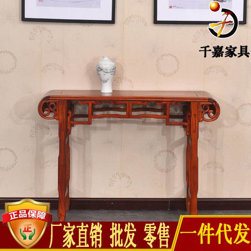 仿卷榆头几古典家具卷条卷头桌案中式实头木1.1米古供桌南木琴桌