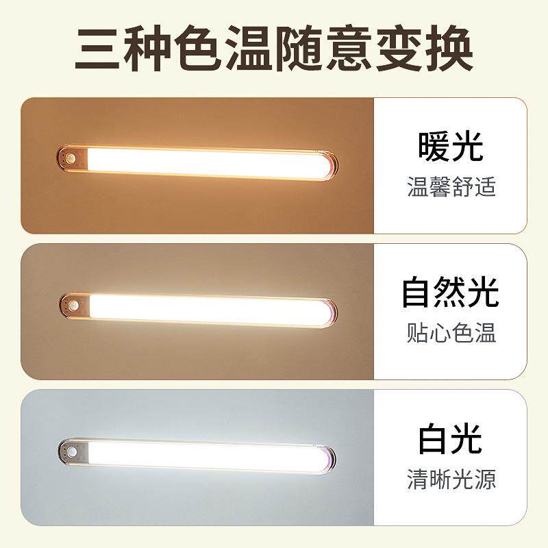 镜前充电感化妆RAO梳妆台灯补光灯室卫生间镜浴柜墙壁灯免打应孔