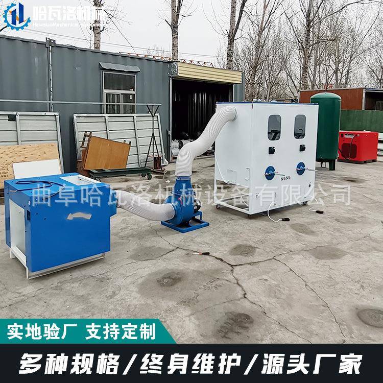 型单口冲抱枕充棉机丝绵开松棉机小江沙发坐HW-041-X垫西海绵填充