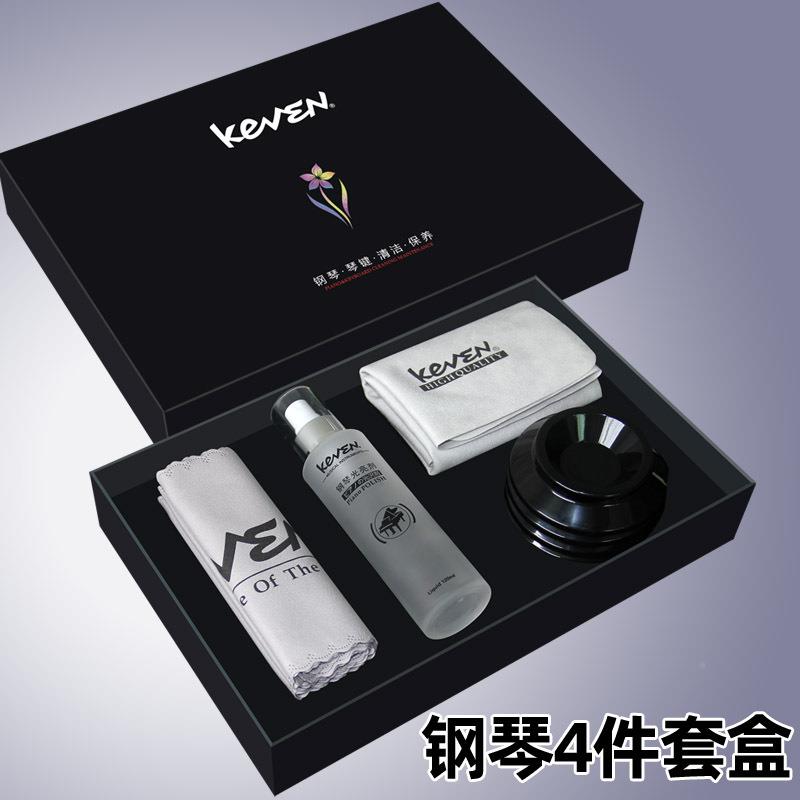 凯文k琴ev清en钢琴洁剂保养液套装拭清洗护擦理琴布GXE脚垫键布防