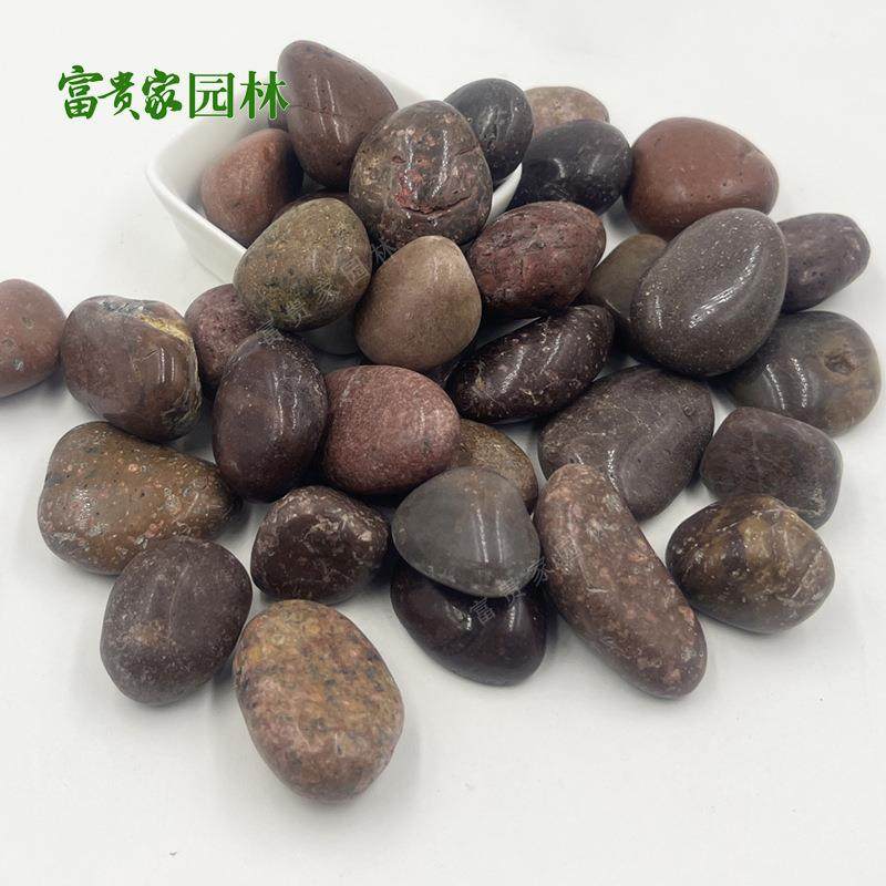 红色垫924鹅卵石抛光雨花石园林景观铺路水池底石红卵石3头-5cm