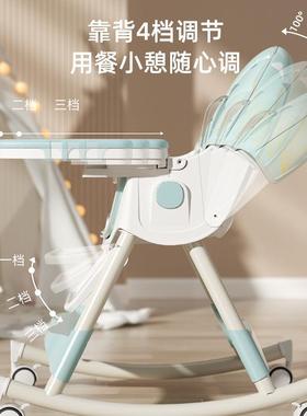 儿童椅0-岁宝4餐桌宝RUX成长椅子吃饭可餐折叠多功能便携式餐椅