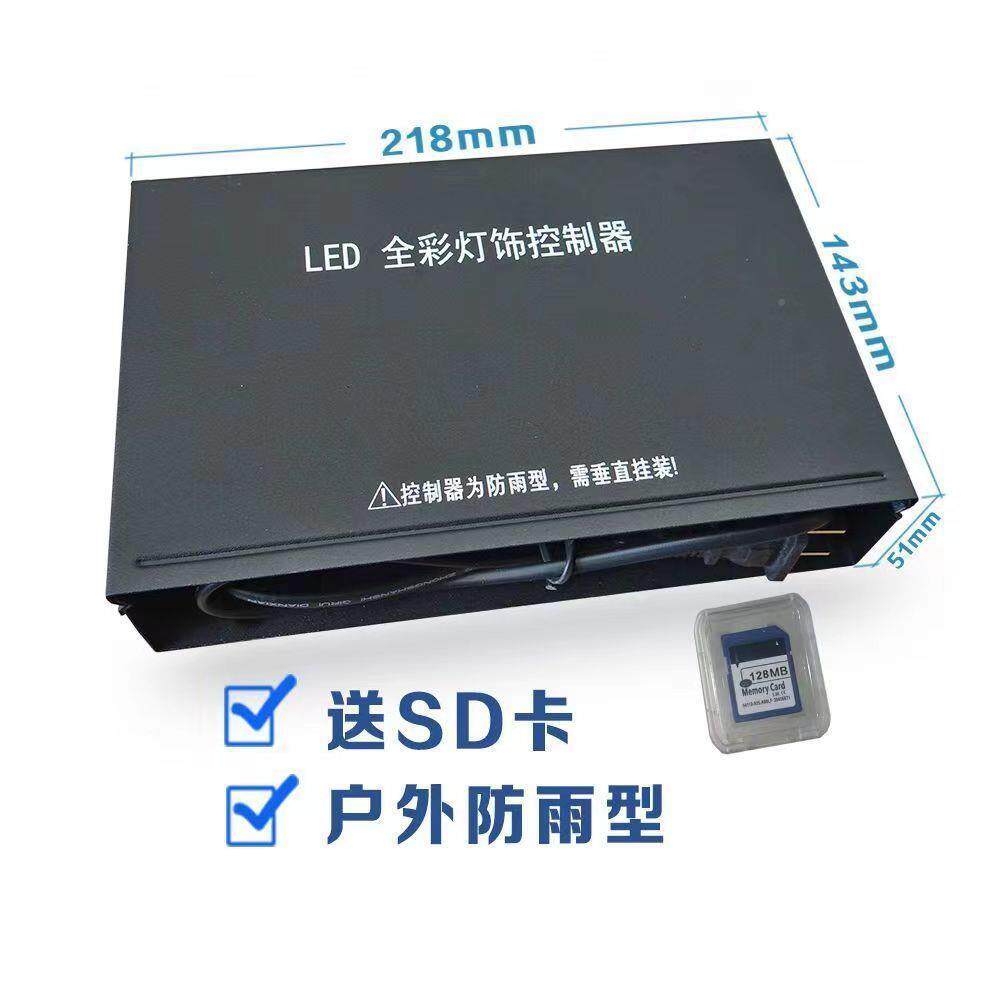 DMX程51控制器可编LE2D洗墙灯线条灯点光源投光GZL全彩灯全彩控制