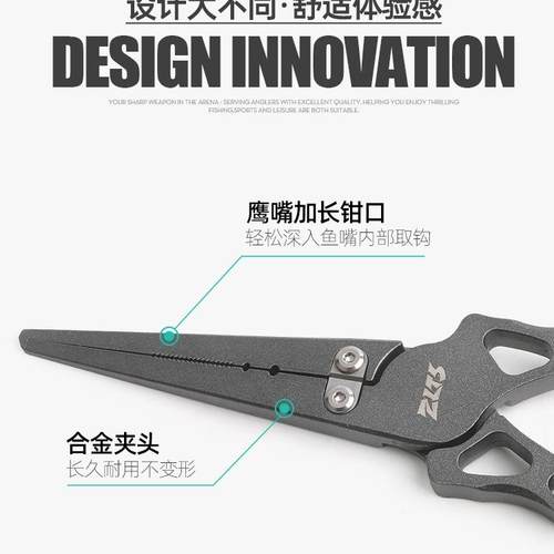 新款多锈子功能路亚钩钳不钢加F9897S69长嘴取控鱼摘钩钳剪退钩钳