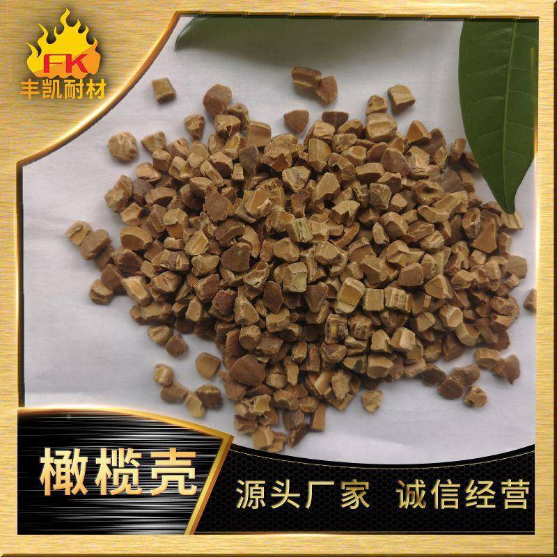 46目核UAL桃桃壳抛光用核壳砂磨料污水除油用核桃颗粒