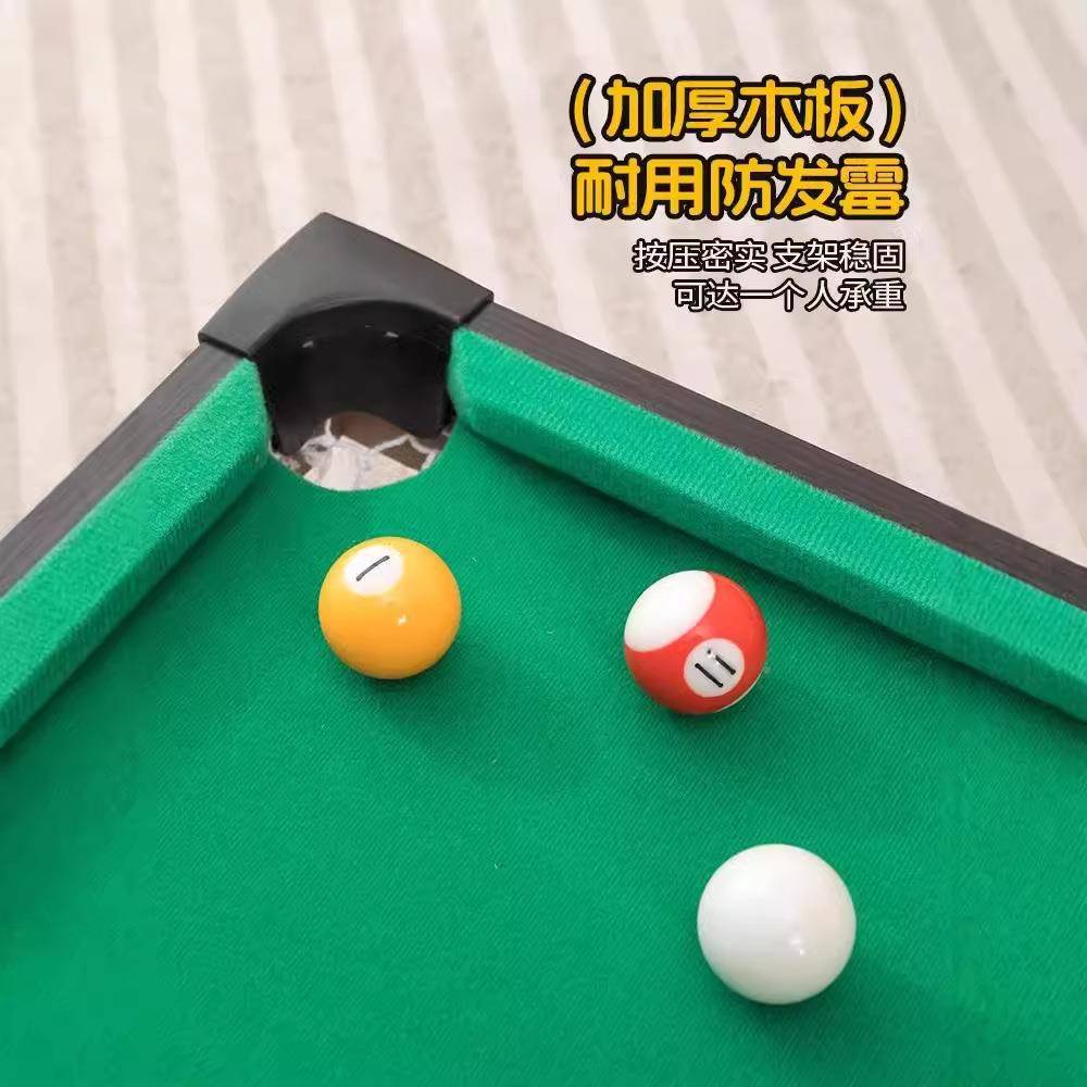 台球桌用迷你儿童便小型内桌球台玩具家桌面室多功能973携式成人