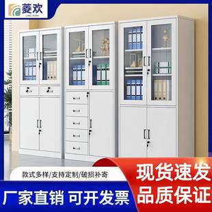 柜铁皮柜办公GEM文件柜资料柜档案柜铁更衣柜柜卷矮带锁储皮物柜