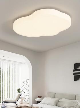 2ITF025新款网红云朵卧室灯吸灯约顶现法式奶油风房间代灯灯简具