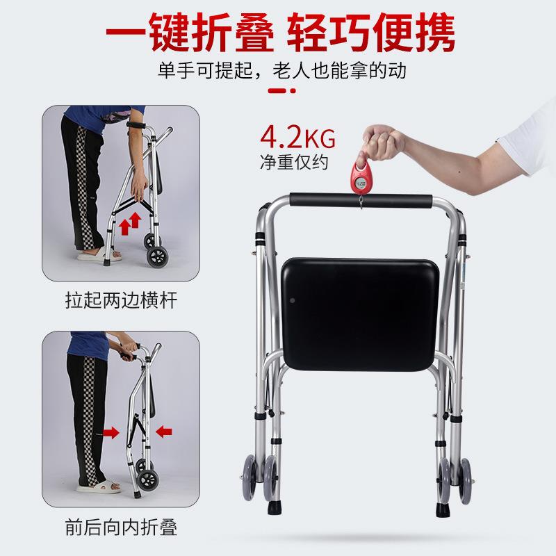 雅德老推人手推车4041688折叠轻便老助年可可代坐铝合金步车步助