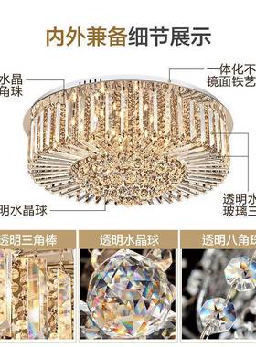 客厅大灯吸现顶灯奢轻豪华圆形水晶主卧室灯具全简约83645代大气