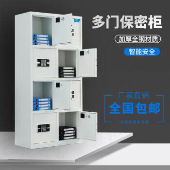 宝都密码锁储物码柜多多门密柜加密指纹锁文DDD件柜层电子锁品物