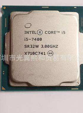 CPUI5740050076400TYLW6500T7400T500T3I6100T芯片71700T