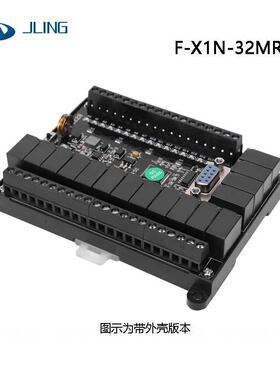 JLing直销国产lc兼容FX1N-24Mfxp1控n系列FX1N-24MR可辑制编器大