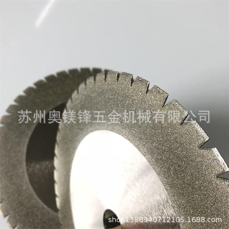 金刚切磨片刚砂石属圆形锯片金条分切锯250*25.4片橡金胶分切圆锯