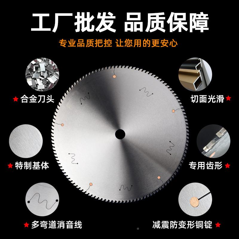 1280330锯5切铝合寸金专用锯片转盘锯铝机铜铝材割圆盘铝用合切金