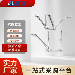 给排管抗震支架产嘉道立抗震支架水生厂工期短安装WOZ速度快