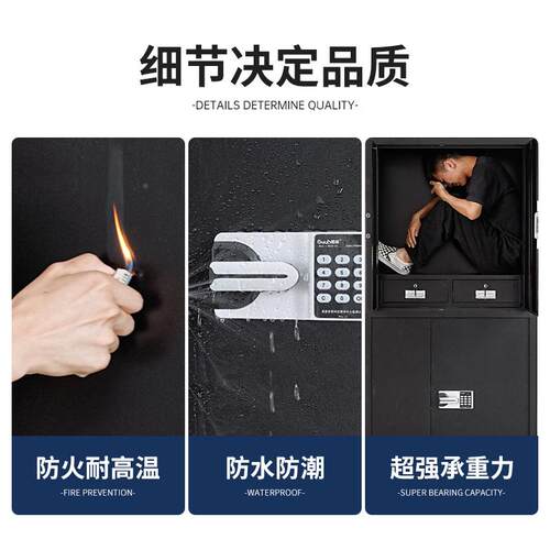 色电物子保密柜办公室加厚文钢YE-BMG-0制指纹锁储黑柜密码锁件资