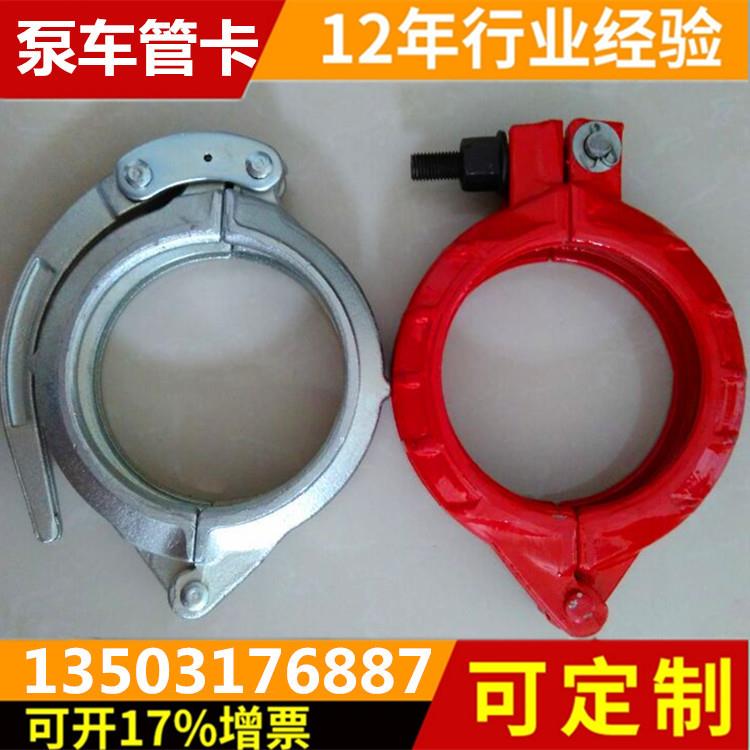 3管寸管快速管机卡80快速管QZD卡盾构用卡80管卡3寸卡80快速管卡