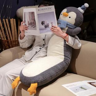 鹅玩人偶长条抱女枕生睡觉专用床上侧睡夹腿枕头懒男生企ltao8983