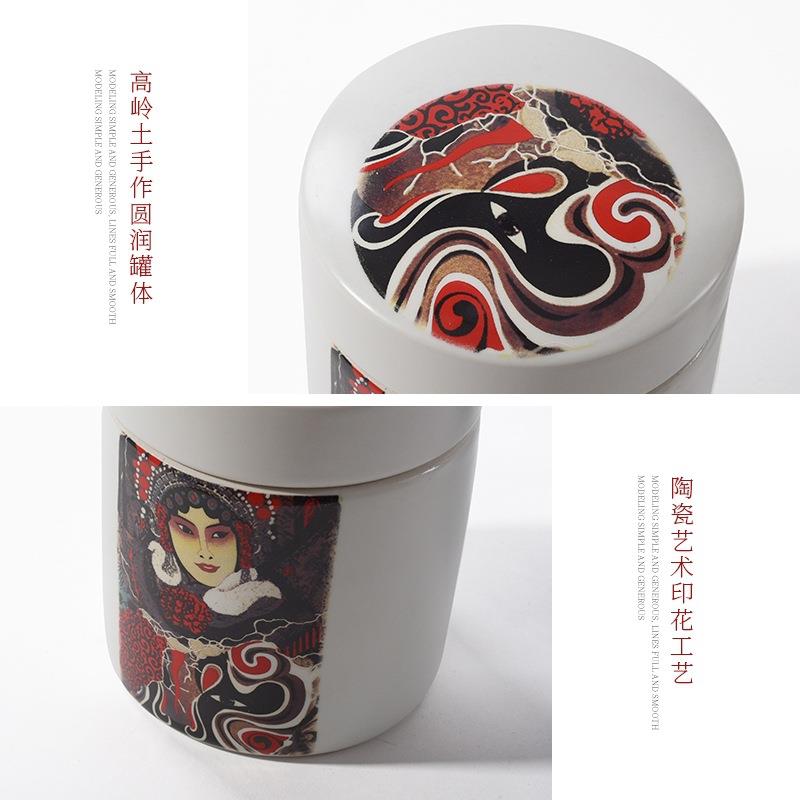 房新中式客厅电视柜家玄关约摆件样板简脸谱陶XAP瓷罐摆设居软装