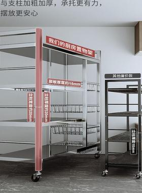 纳不钢篮菜子厨房多功10084601锈能置物架落地多层微波炉架水果筐