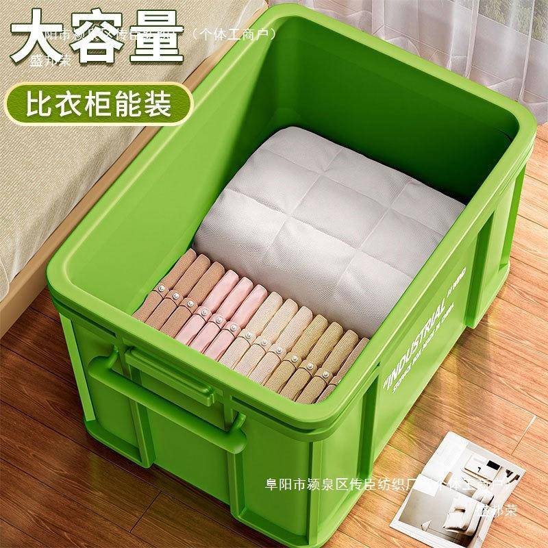 工业风收纳本家箱166用宿衣舍衣服书玩具大容量物塑料储物整理特