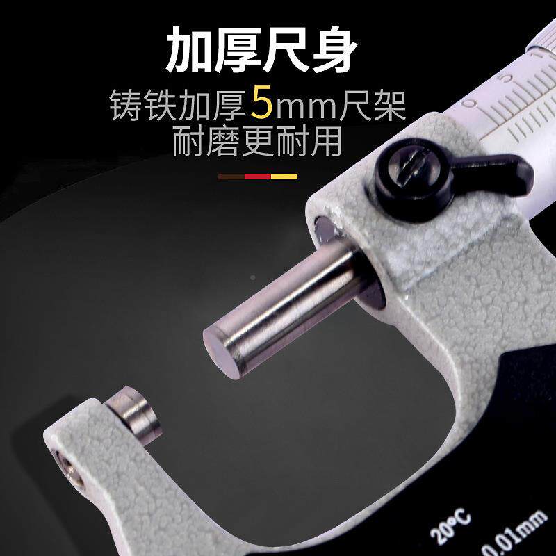 广陆申工数显外径千分尺m0-25-5m尺高精度0.0001分厘卡螺旋测无品