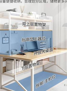 桌书架一体学学习书写字桌子卧室家用台式电脑桌成人简初HQS易中