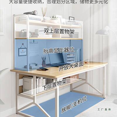 桌书架一体学学习书写字桌子卧室家用台式电脑桌成人简初HQS易中