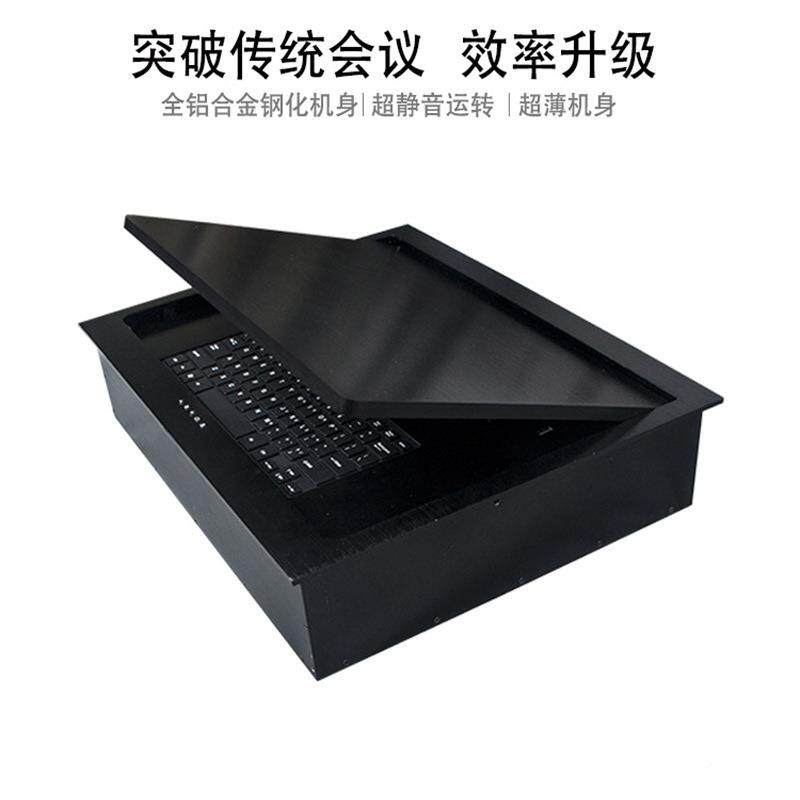 无化纸会翻翻转显示屏液晶屏翻转一体机议办公会议屏幕桌RBH面转