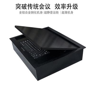 无化纸会翻翻转显示屏液晶屏翻转一体机议办公会议屏幕桌RBH面转