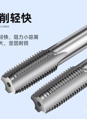 德国丝锥丝攻套装细牙丝板牙纹钻头手动M4M5M6MM1螺0攻M12M1ltao8