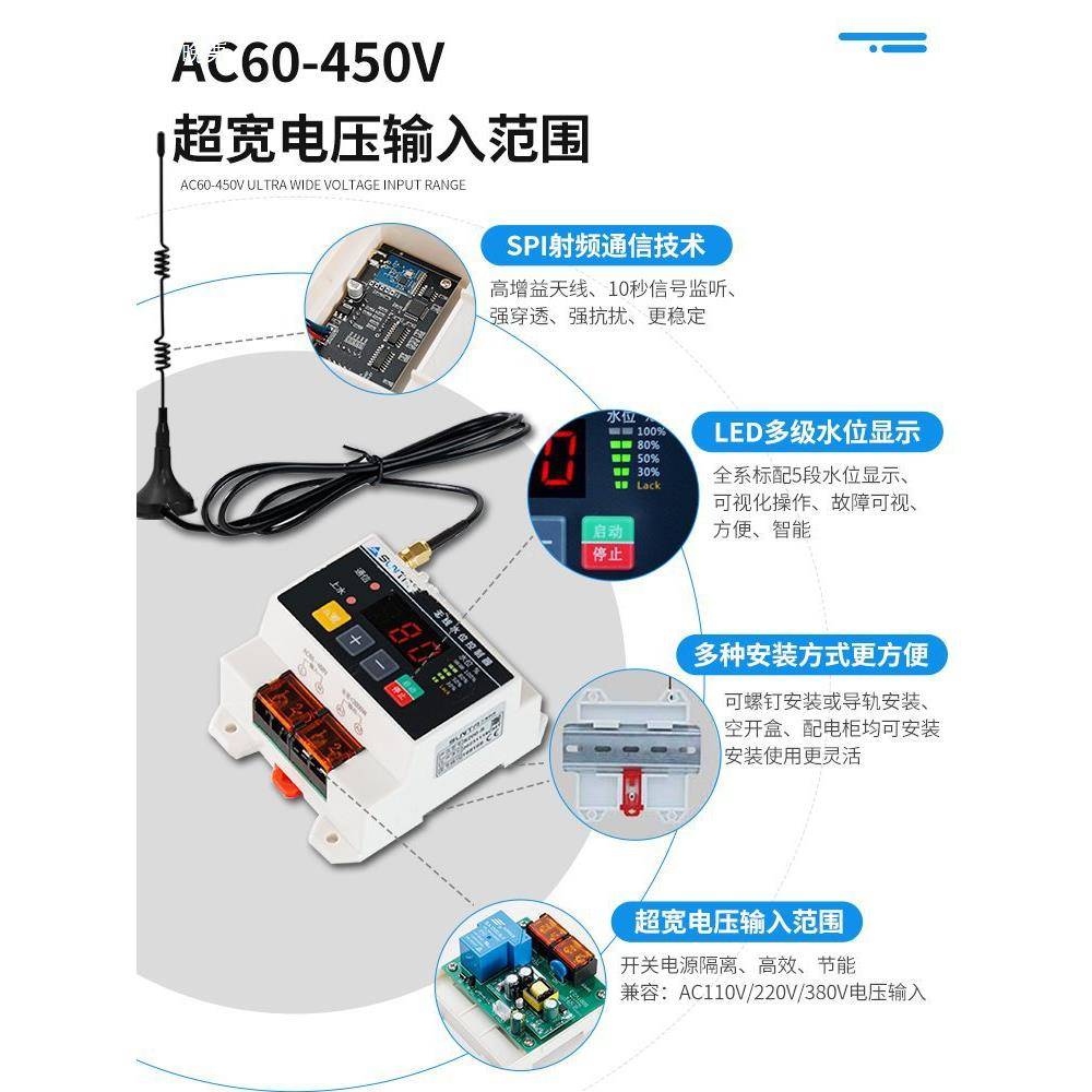 线全动电子液位关水位控开制器家840用自无水塔水箱水泵上水开关