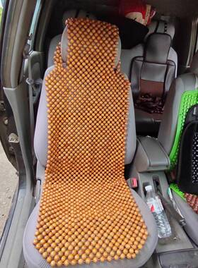 包邮夏季饰17566品车内用木珠坐垫用通用型汽车座套三色珠子汽车