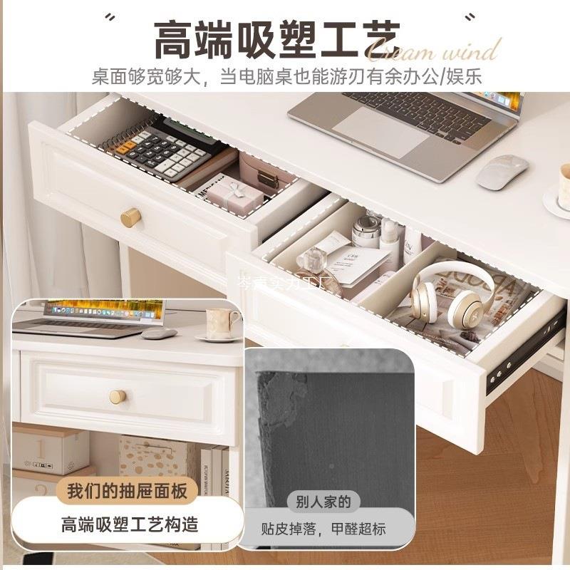 实木芯桌书XXB上架一体法式奶油风带柜学书桌习桌家用电脑子卧室