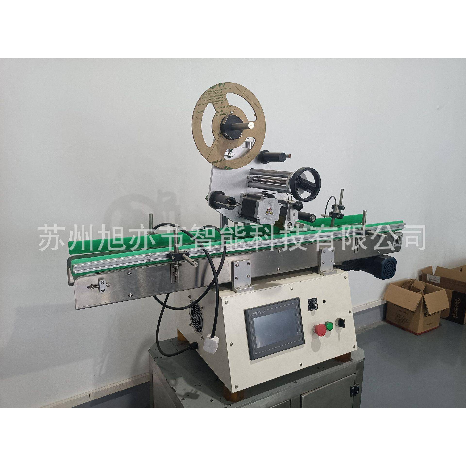 全动面式小型平面贴标桌机散粉自美瞳盒盒产品包PZT装盒平面贴标