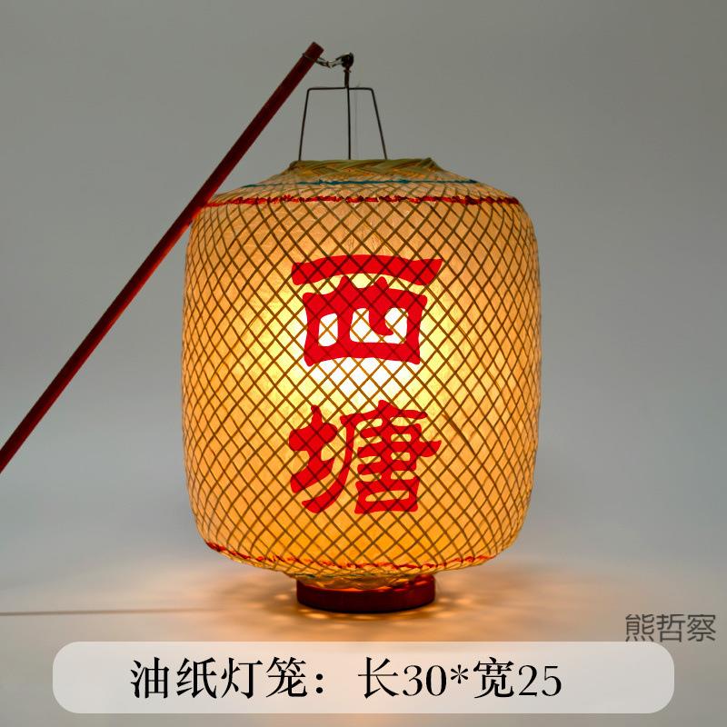 竹编道油纸灯笼提汉服手持物夜景手JQP拍照光影视具中式发古风灯