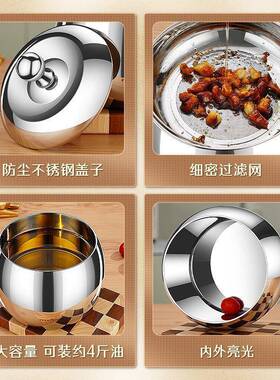 星闪猪罐油储过滤油渣油QWN壶用304不锈钢厨房油罐家猪油盆荤油罐