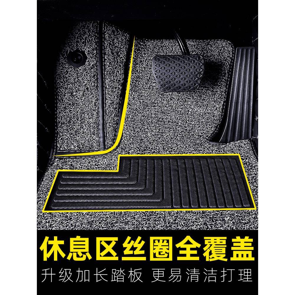 UFX哈弗h脚垫主驾驶单片h2单个h6汽车m6全5包围副驾位运动驶版车