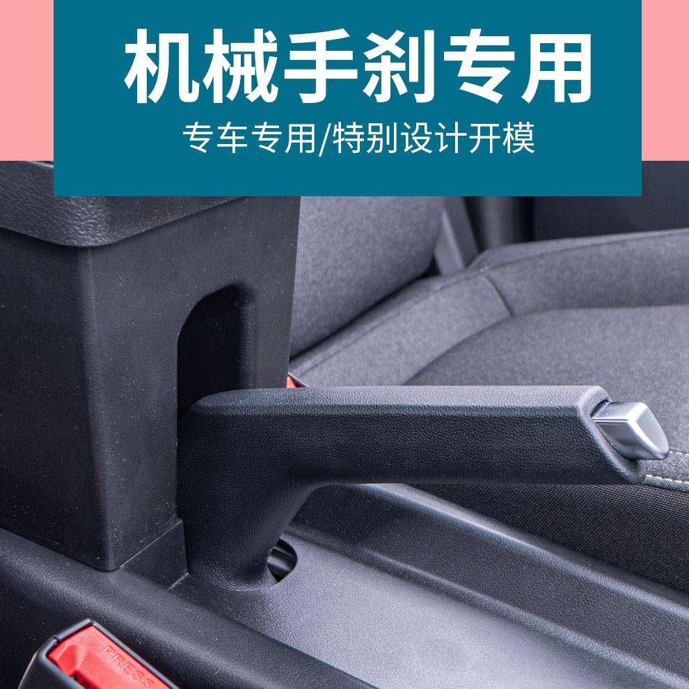 025款2五菱缤果扶手箱缤果储物盒机内械手刹冰果车改WJJ装饰收纳