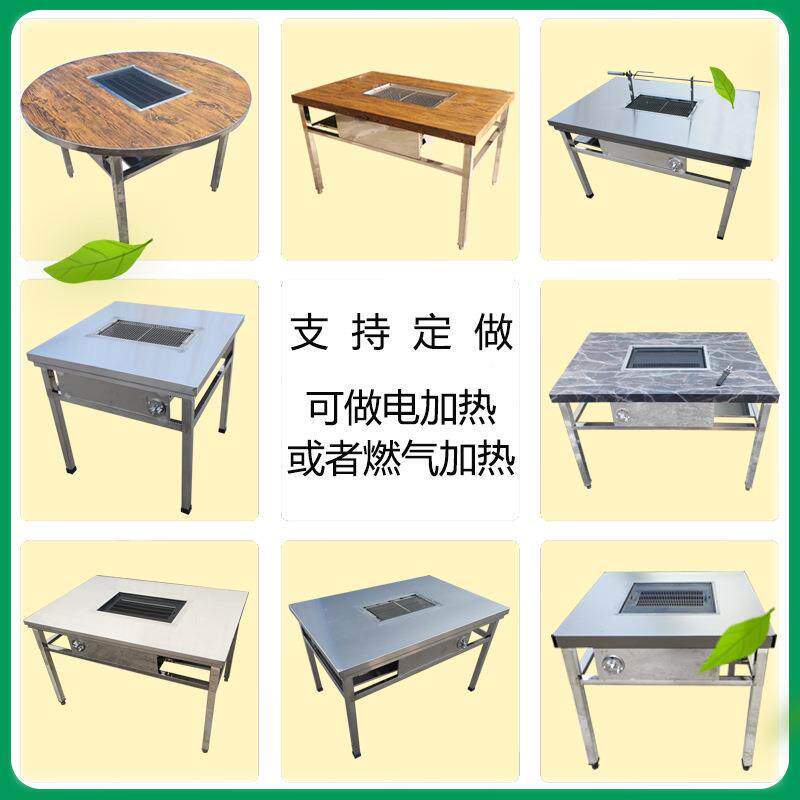 无烟桌烧烤桌不锈钢户外碳火烧烤子自庭院CJN烤小助豆腐炭家木用