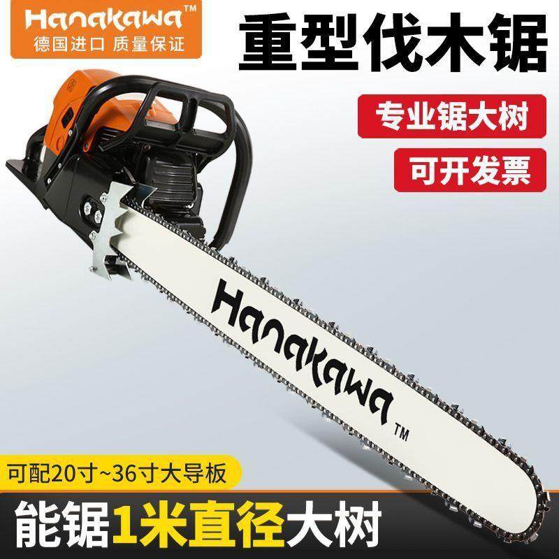 锯业口德国进口大QGI功率MS660MS070汽油开板伐木工级配进链条,农机/农具/农膜,割灌机/割草机/油锯,淘宝优惠券,粉丝福利购,淘宝优惠卷