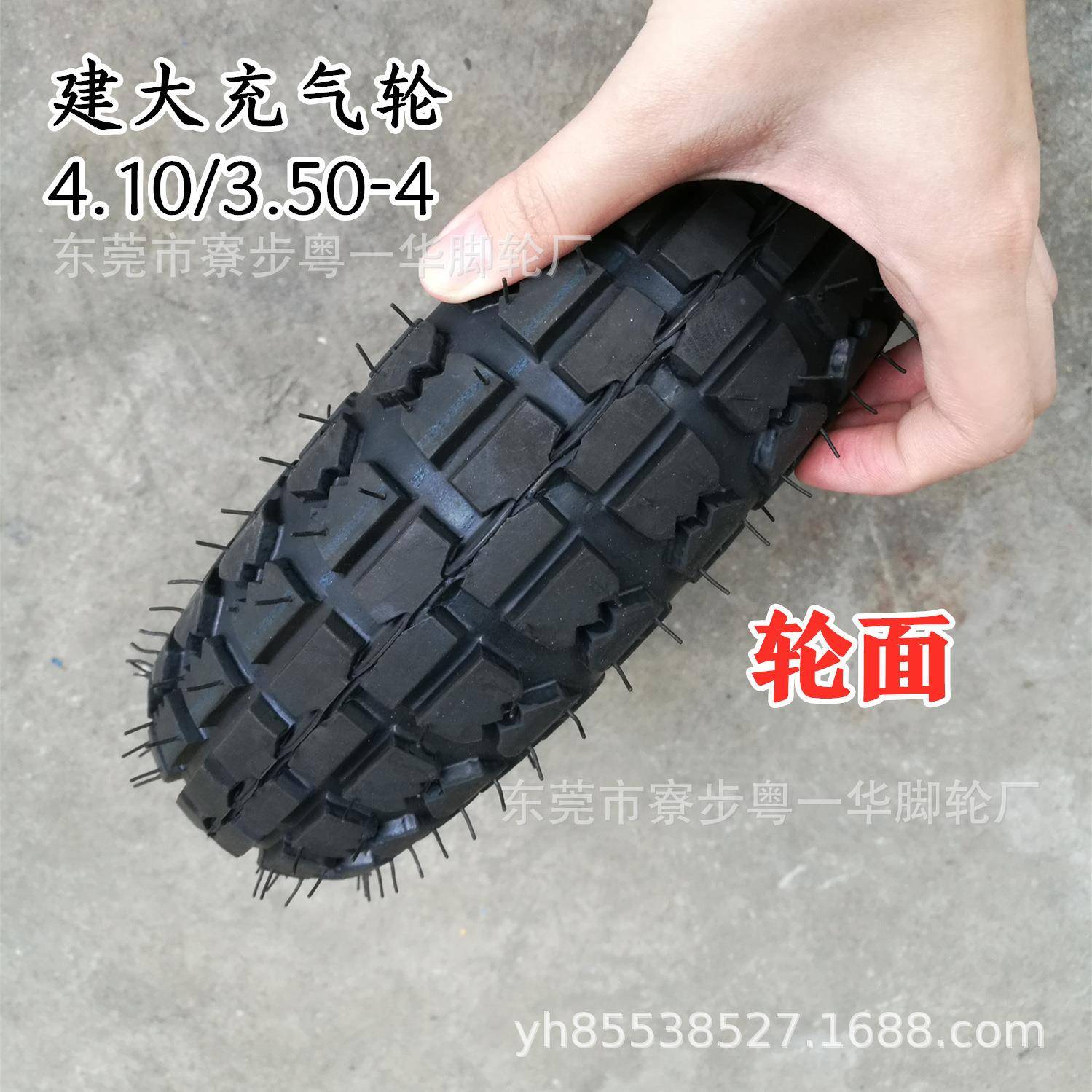 脚轮向建寸大轮胎10重型951优工业充气轮万350-4高品质质橡胶防扎