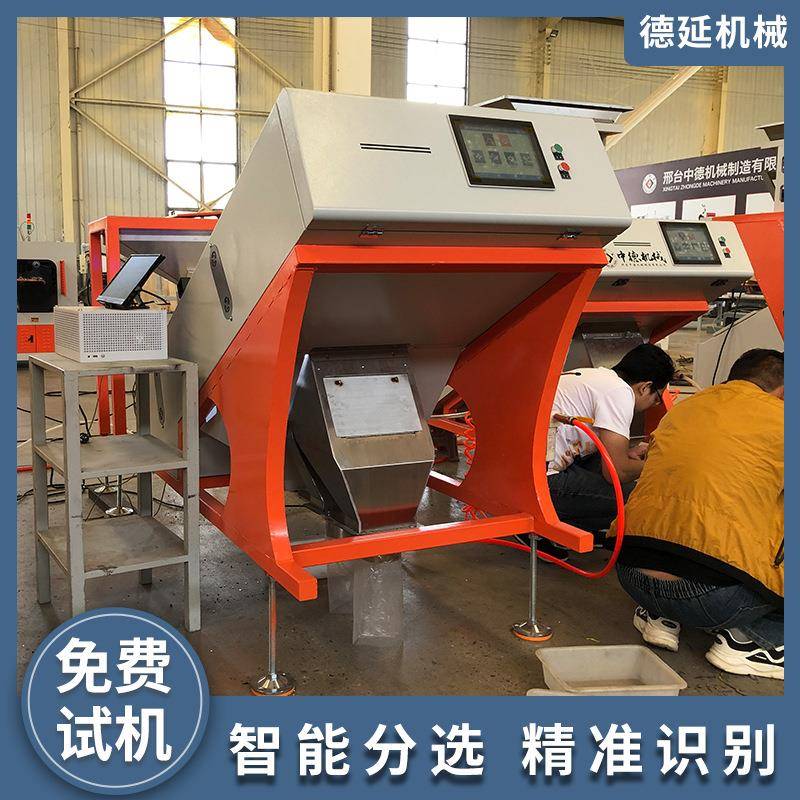 深度双五通6SXM-448道层履带矿石选选机金属硅渣分选种类色多