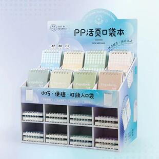 本RHS7小笔记本子套装你便捷A随身小号记事本迷活页本可拆卸口袋