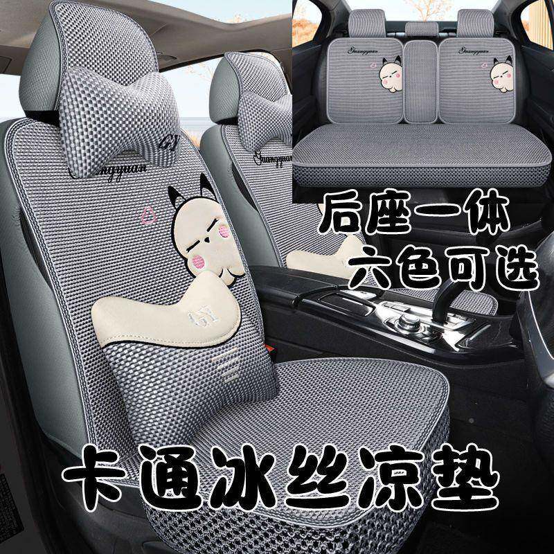 奇瑞A5旗云3风云2座艾泽5瑞虎瑞3x57全包围汽车套XEE四季全包坐垫